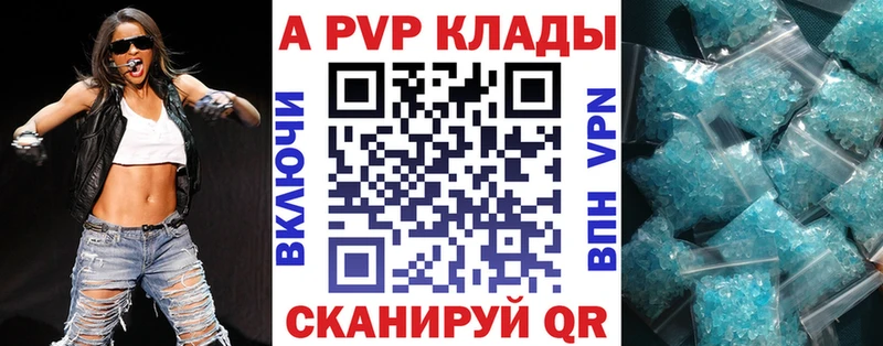 А ПВП VHQ Муравленко