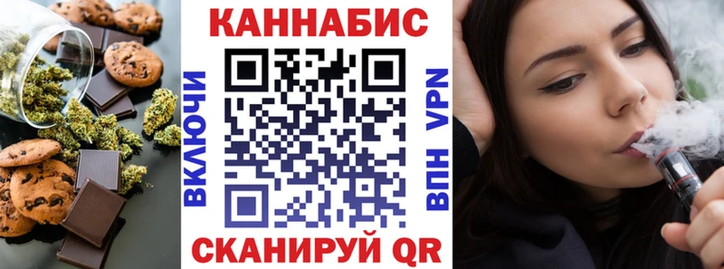 даркнет сайт  mega ССЫЛКА  Cannafood конопля  Муравленко 