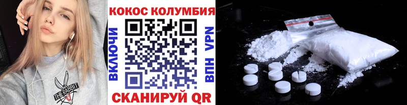 КОКАИН 98%  kraken вход  Муравленко 
