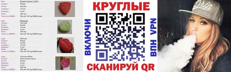 купить наркоту  Муравленко  МЕГА tor  ЭКСТАЗИ MDMA 