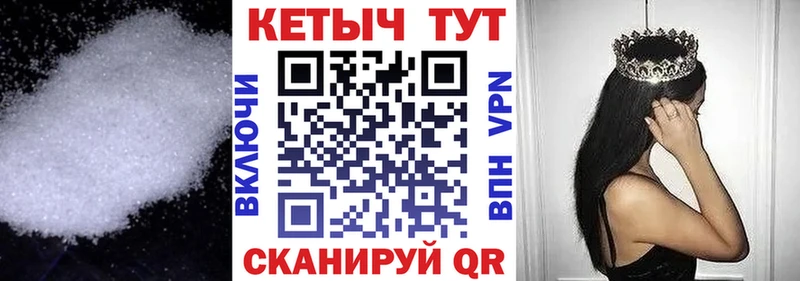 КЕТАМИН ketamine  закладки  Муравленко 