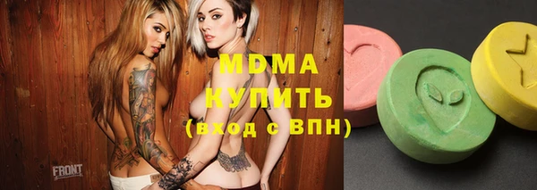 мяу мяу кристалл Алзамай
