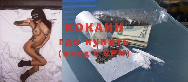 каннабис Покачи