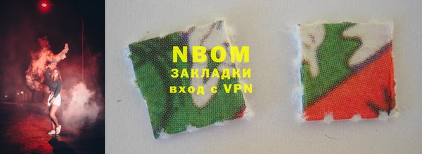 синтетический гашиш Алексин