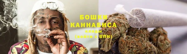 ALPHA PVP Армянск