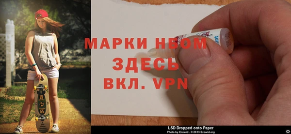 ALPHA PVP Армянск