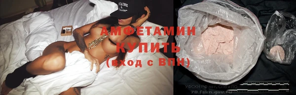 мяу мяу кристалл Алзамай