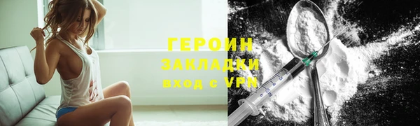 ALPHA PVP Армянск