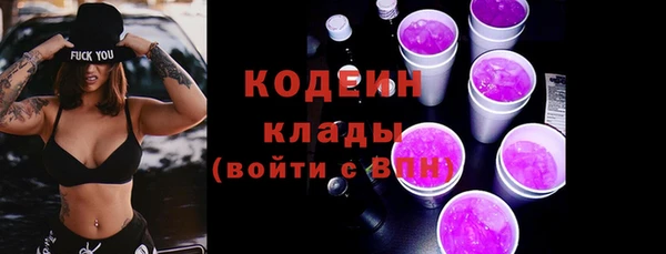 ALPHA PVP Аркадак