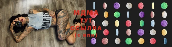 мяу мяу кристалл Алзамай