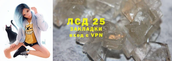 ALPHA PVP Покровск