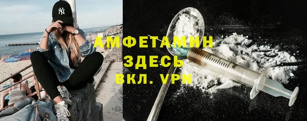 ALPHA PVP Аркадак
