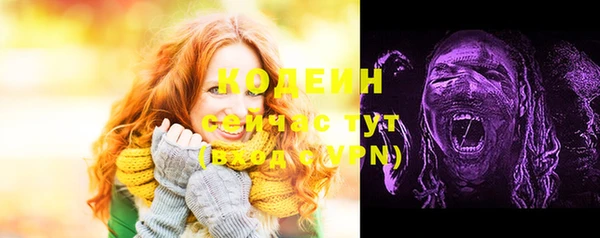 ALPHA PVP Аркадак