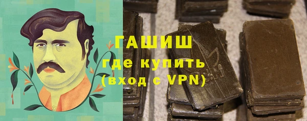 синтетический гашиш Алексин