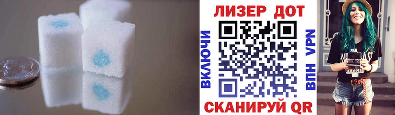 LSD-25 экстази кислота Муравленко