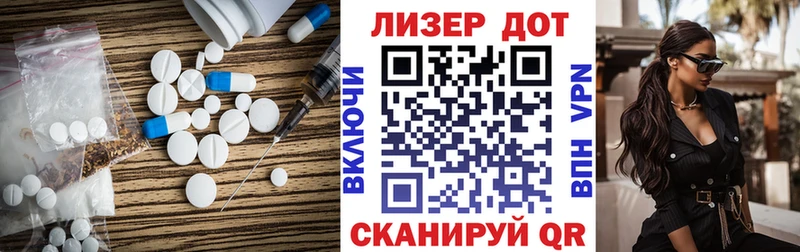 Лсд 25 экстази кислота  Муравленко 