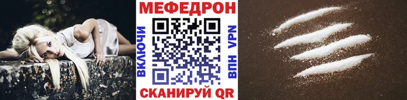 МЯУ-МЯУ мука  Муравленко 