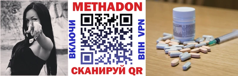 магазин Муравленко МЕТАДОН белоснежный