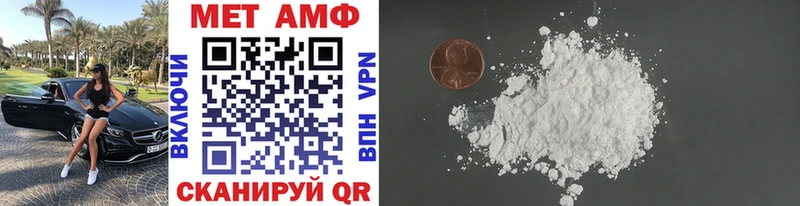 МЕТАМФЕТАМИН Декстрометамфетамин 99.9%  наркошоп  blacksprut   Муравленко 