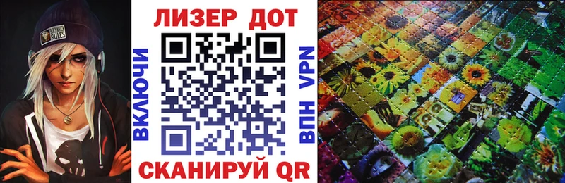 Марки N-bome 1,5мг  МЕГА tor  Муравленко  дарнет шоп 