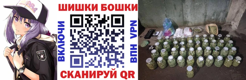 МЕГА рабочий сайт  Муравленко  Бошки Шишки VHQ 